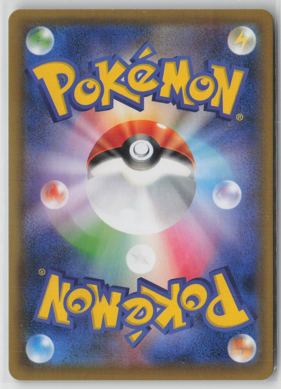 Gyarados V 070/067 Super Rare Blue Sky Stream Pokemon Japanese NM