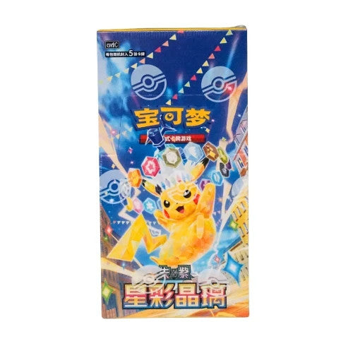 Pokemon TCG: Stellar Crystal Slim Booster Box CSV9C S-Chinese SEALED