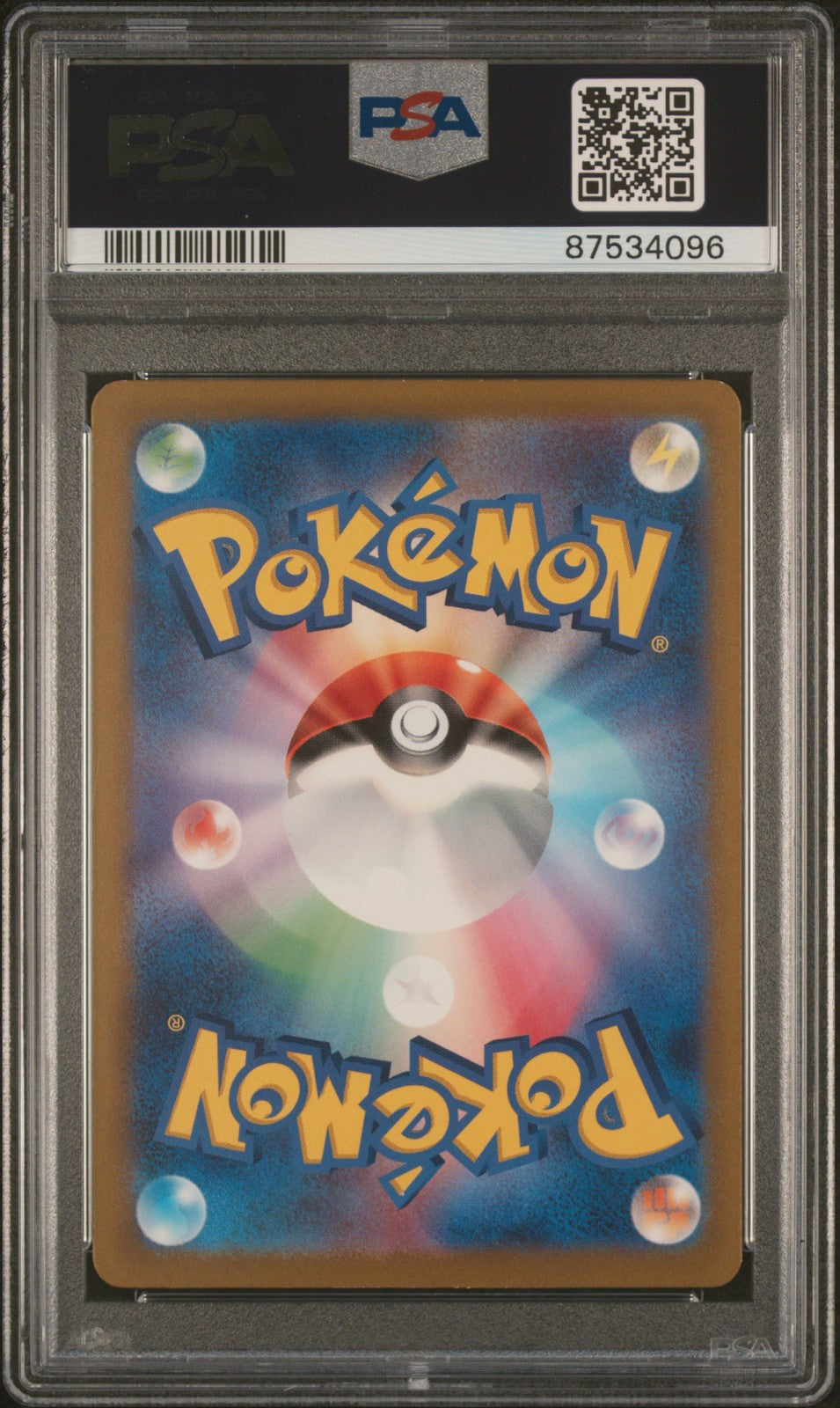 Ho-Oh EX 007/032 Pokemon Japanese PSA 10
