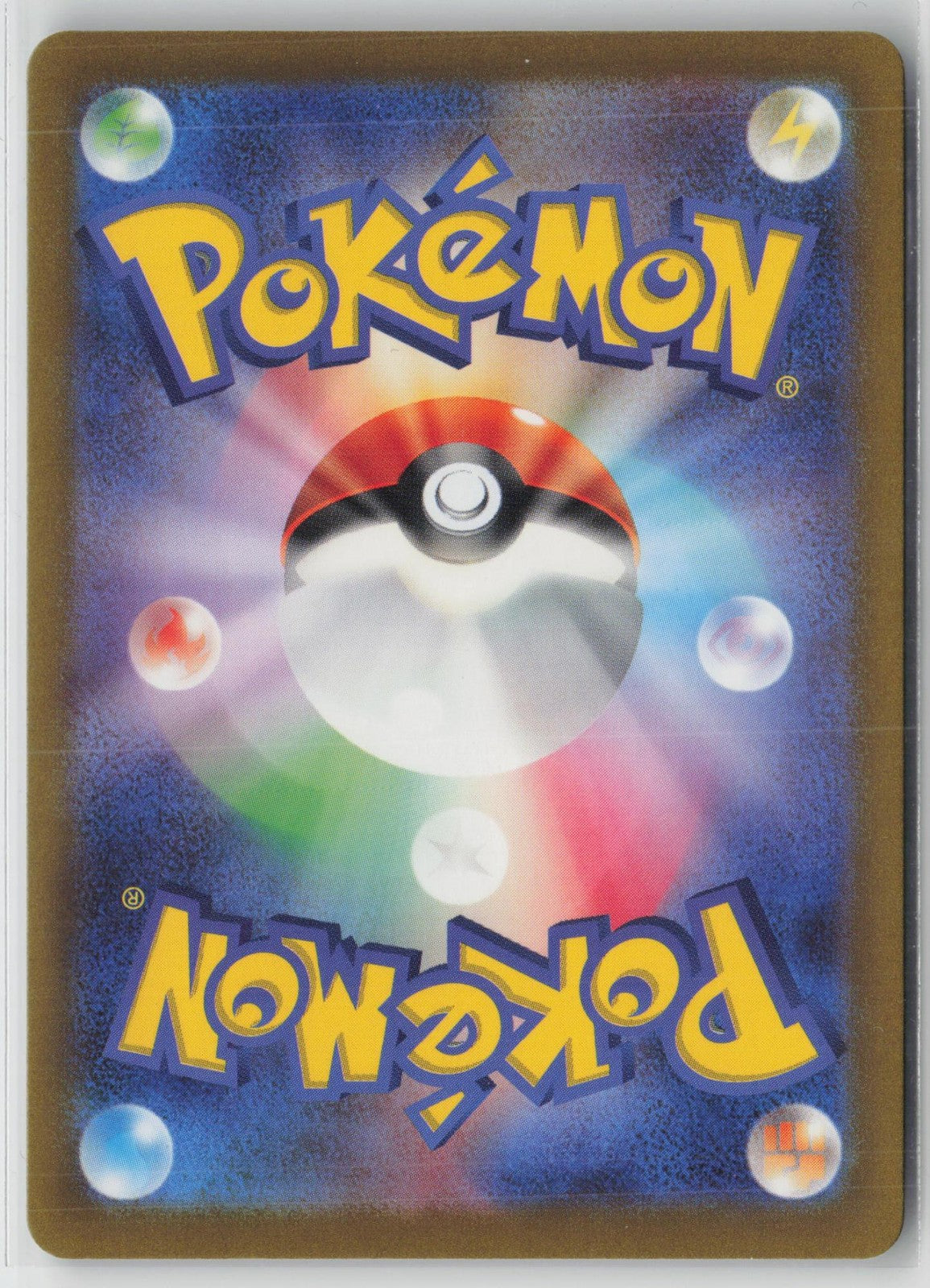 Shinx 240/190 Shiny Shiny Treasure ex Pokemon Japanese NM