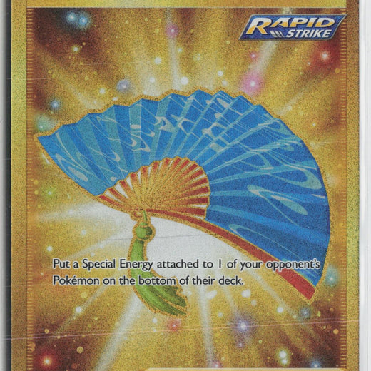 Fan of Waves 226/198 Secret Rare Chilling Reign Pokemon NM0