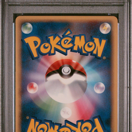 VICTORY MEDAL PSA 10 GYM CHALLENGE SILVER PROMO POKEMON JAPANESE 2006 PIKACHU