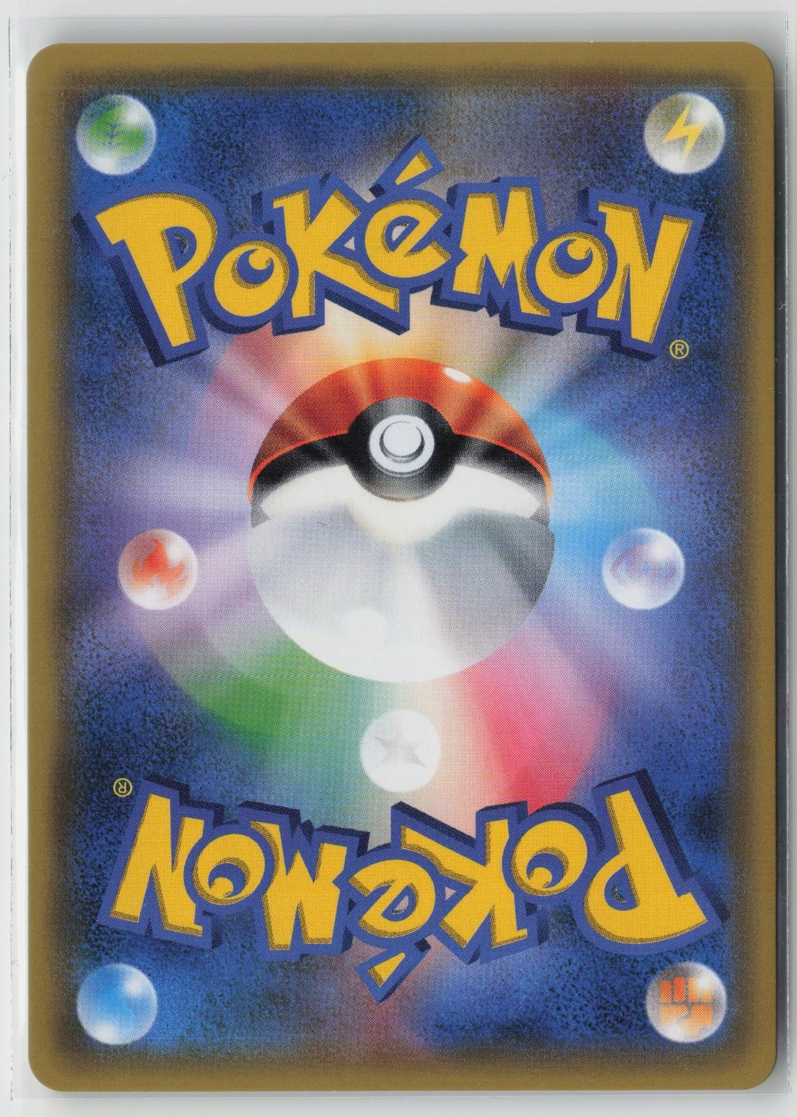 Eevee & Snorlax GX 297/SM-P Promo Sun & Moon Pokemon Japanese NM
