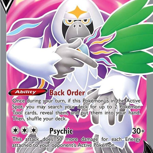 Oranguru V 179/189 Astral Radiance ASR Ultra Rare near mint 179 Pokemon 2022