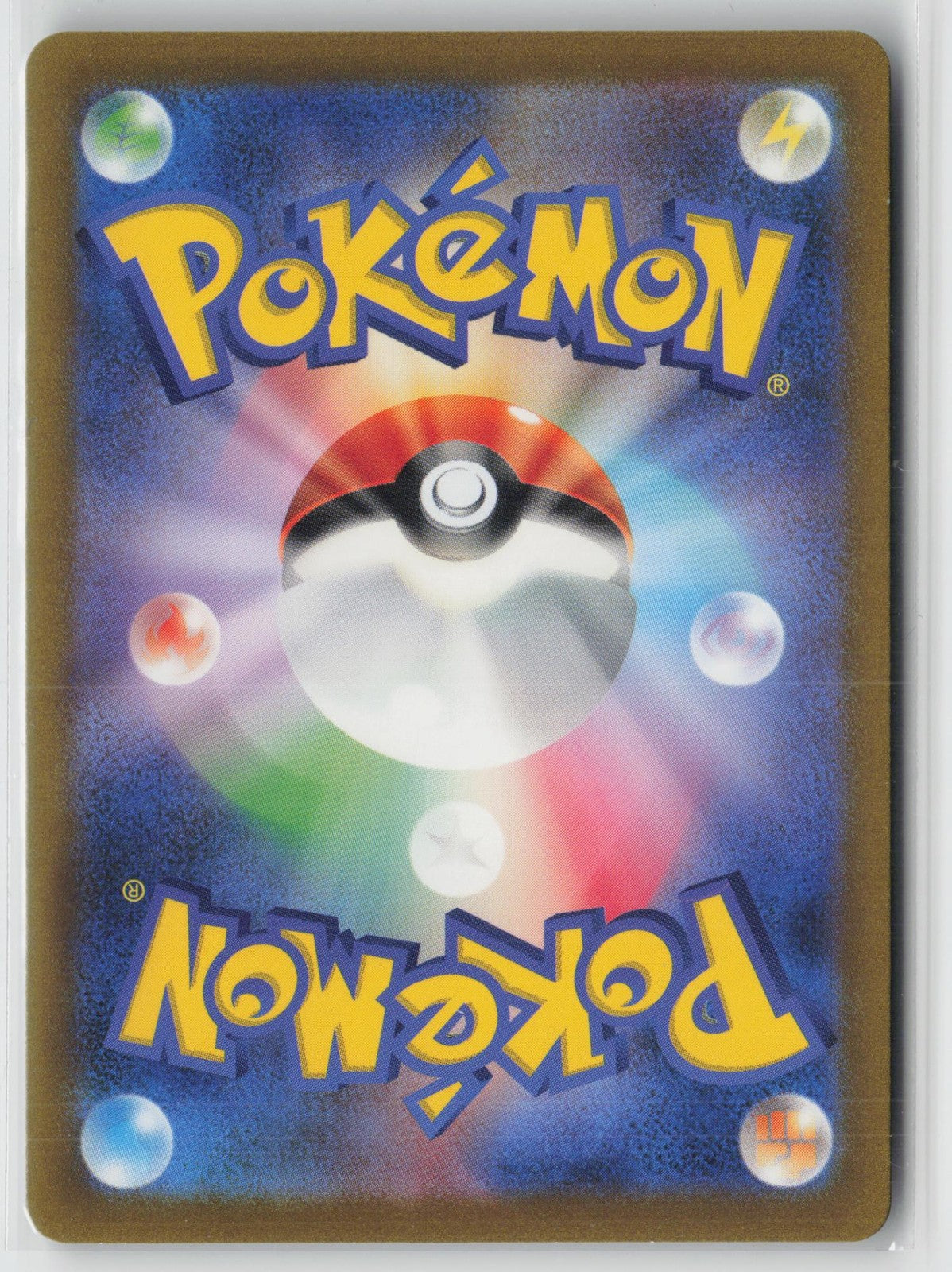 Ultra Ball 019/032 Pokemon TCG Classic Venusaur Pokemon Japanese NM