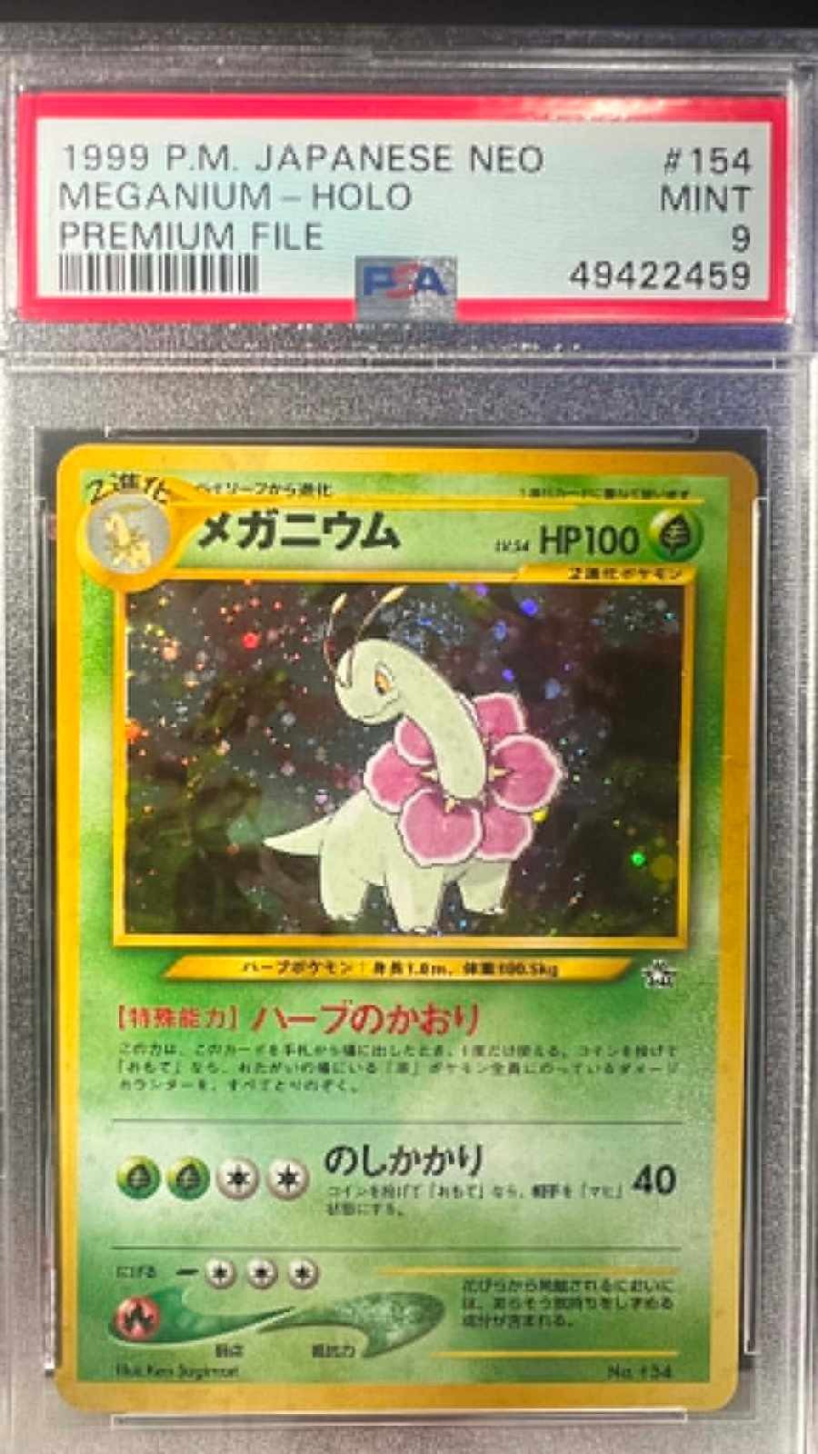Meganium Holo 154 Premium File Neo Promo Pokemon Japanese PSA 9
