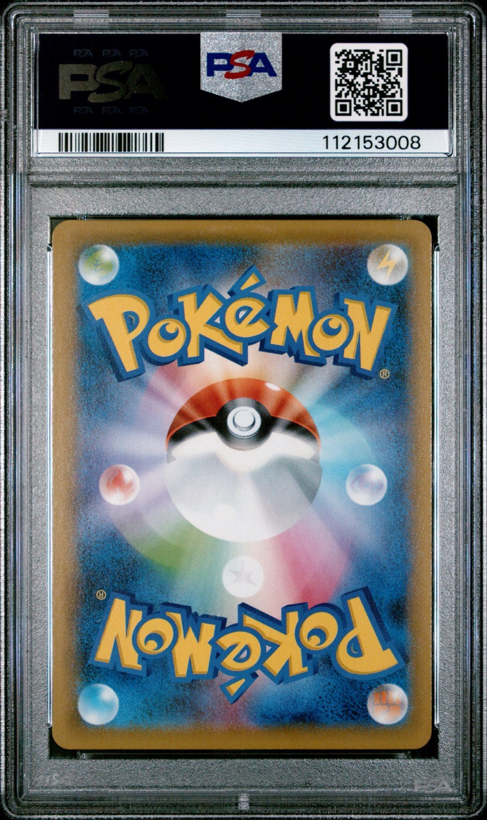 DRAGONITE V 073/067 PSA 10 GEM MINT S7R FULL ART JAPANESE POKEMON CARD 073 2021