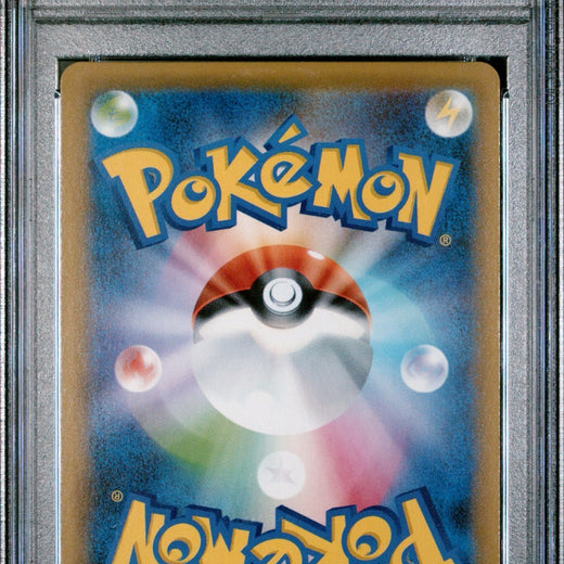 DRAGONITE V 073/067 PSA 10 GEM MINT S7R FULL ART JAPANESE POKEMON CARD 073 2021