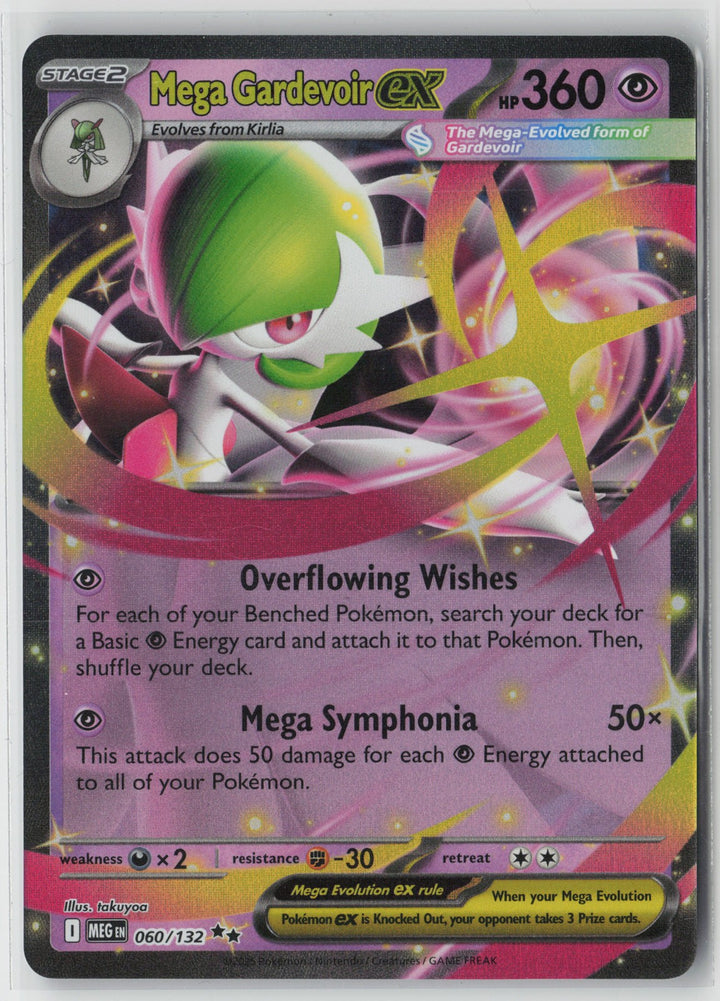 Mega Gardevoir ex - Double Rare ME01: Mega Evolution 060/132 NM0