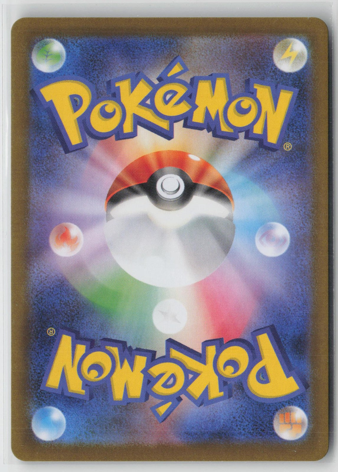 Team Rocket's Wobbuffet 103/098 Glory of the Rocket Gang Pokemon Japanese NM