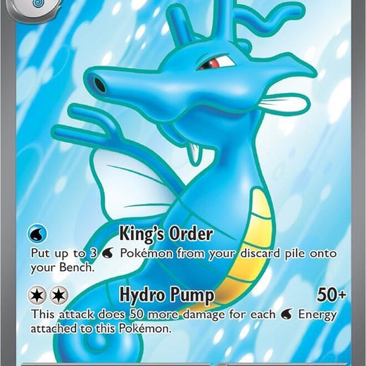 Kingdra ex 080/064 Shrouded Fable SFA Ultra Rare Near Mint Pokemon 2024
