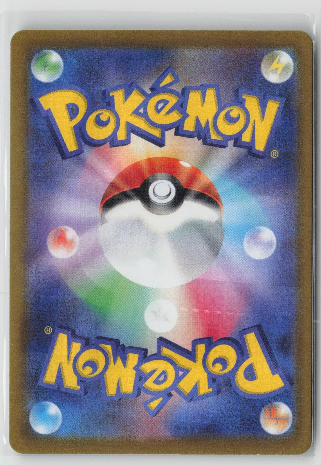 Hisuian Voltorb 173/172 Art Rare VSTAR Universe Pokemon Japanese NM