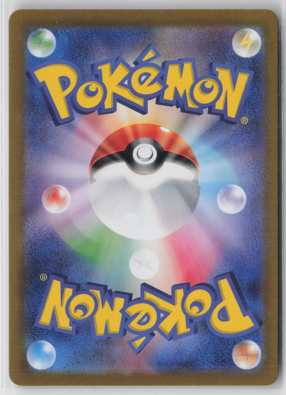 Jumpluff 197/190 Shiny Shiny Treasure ex Pokemon Japanese NM