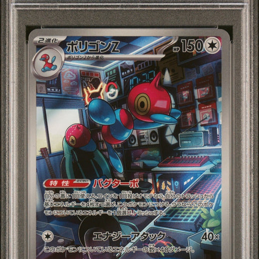 Porygon-Z 077/066 PSA 10 SV4M Future Flash Pokemon Japanese 077 2023 ART RARE AR