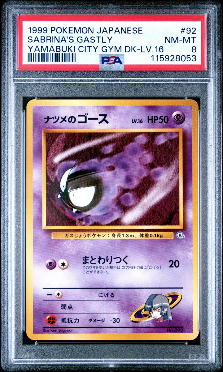 epi