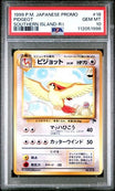 1999 PSA 10 Pokemon Japanese Promo Southern Island Pidgeot 18