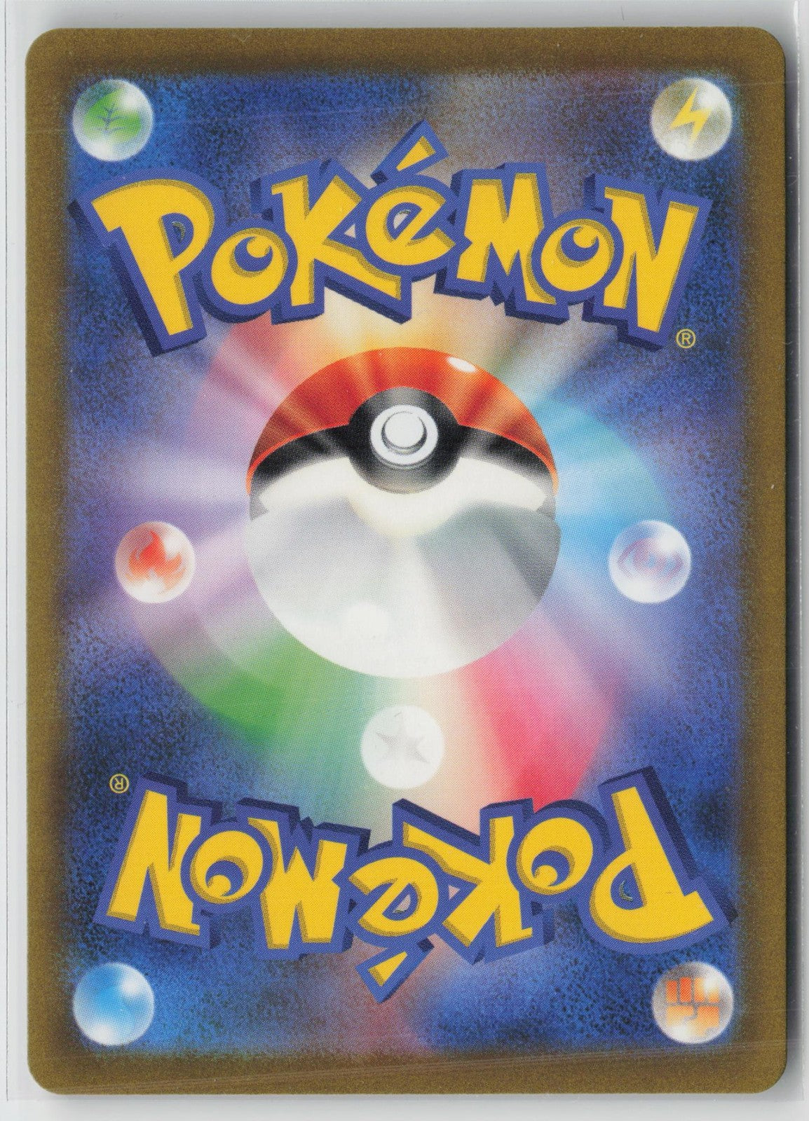 Parasect 005/032 Pokemon TCG Classic Venusaur Pokemon Japanese NM