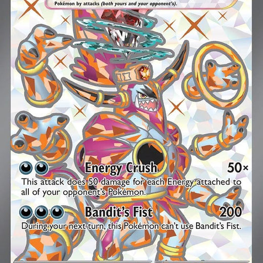 Hoopa ex 226/182 Paradox Rift PAR Ultra Rare near mint Pokemon 2023