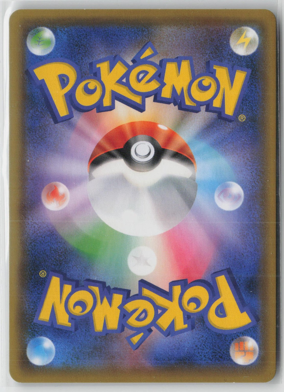 Galarian Zapdos V 075/070 Super Rare Matchless Fighters Pokemon Japanese NM