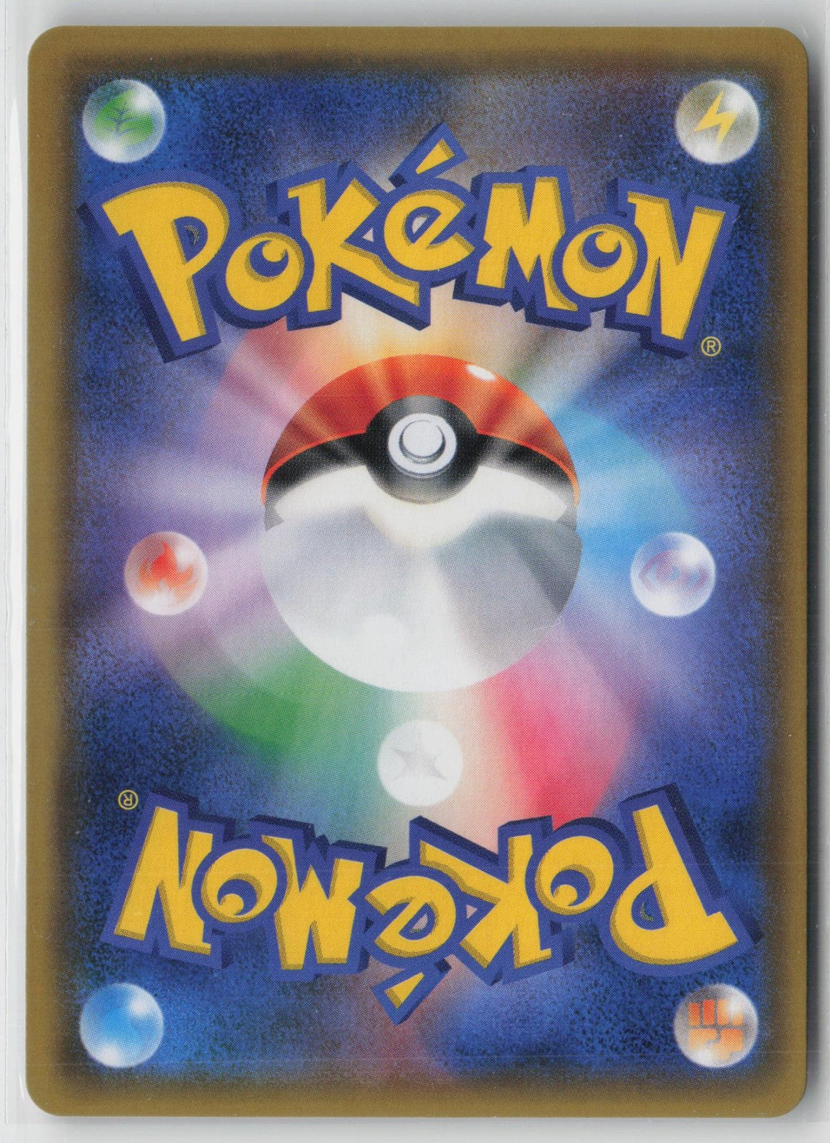 Kangaskhan GX 303/SM-P Promo Sun & Moon Pokemon Japanese NM
