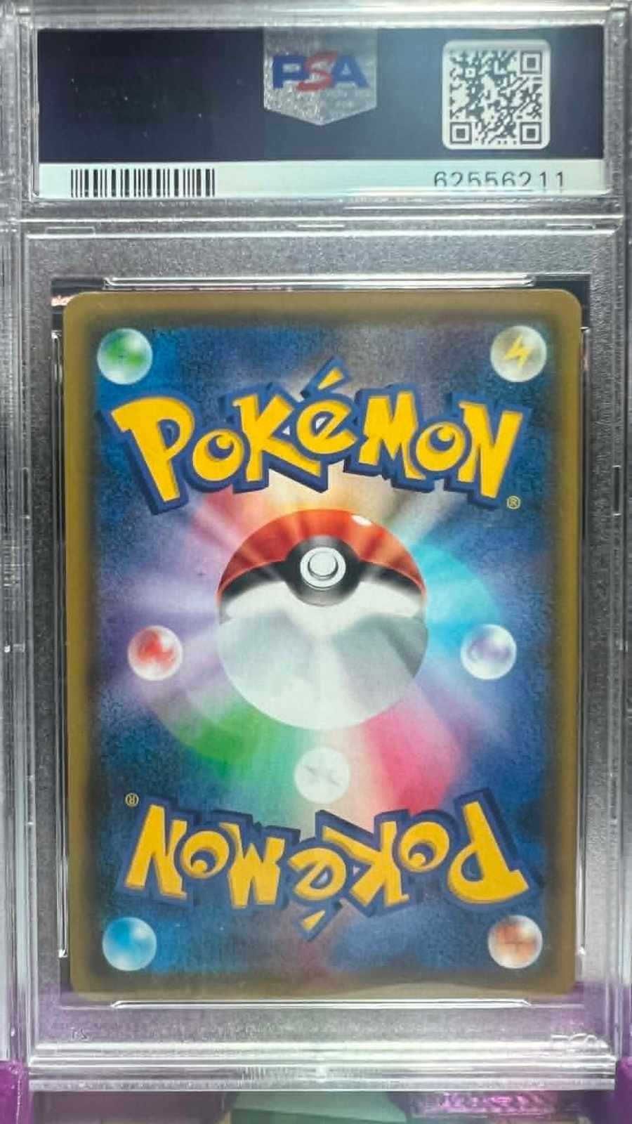 Pikachu 126/S-P Pikapika! Pikachu! Campaign S Promo Pokemon Japanese PSA 10