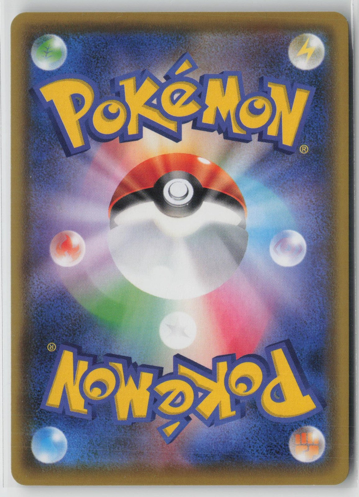Yveltal 117/190 Rare Amazing Shiny Star V Pokemon Japanese NM