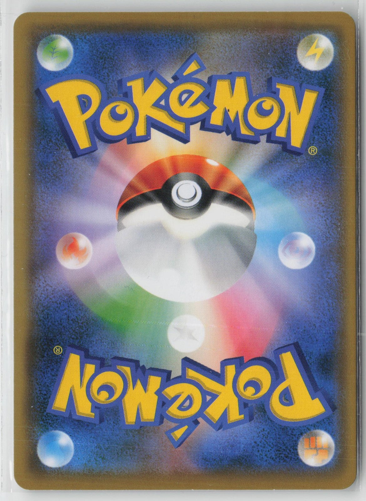 Jolteon 299/SM-P Promo Sun & Moon Pokemon Japanese NM