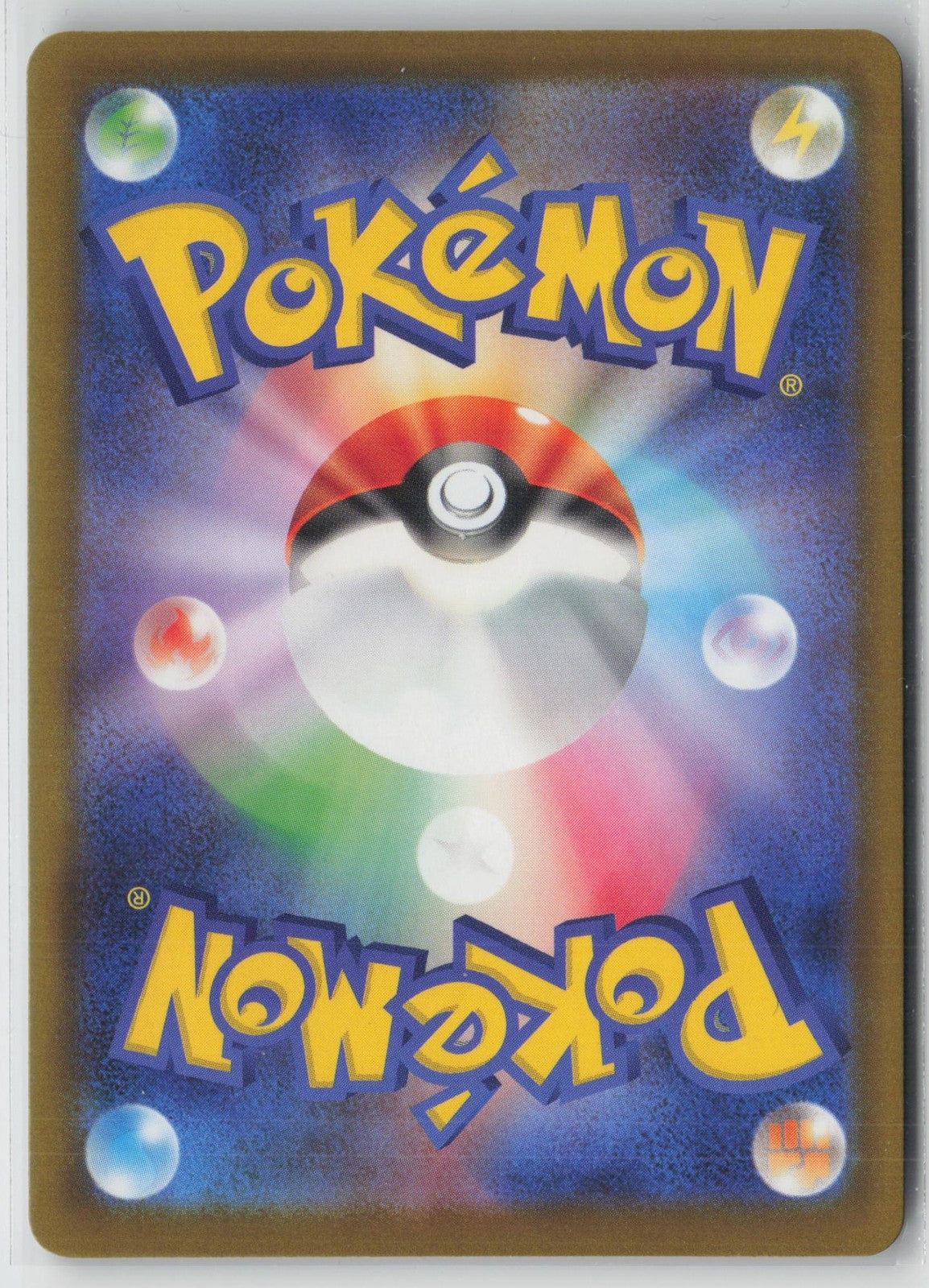 Numel 198/193 holo Art Rare MEGA Dream ex Pokemon Japanese NM