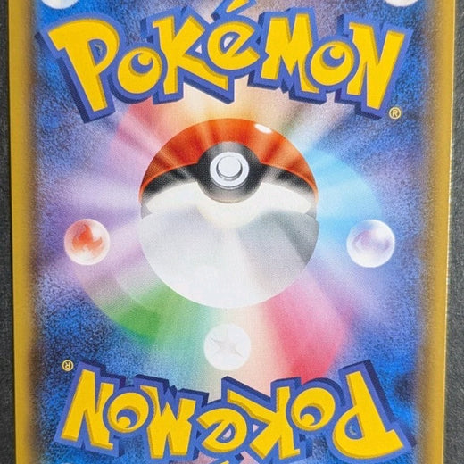 Pokemon Card Japanese Charmander 112/S-P GYM Promo 112 2020