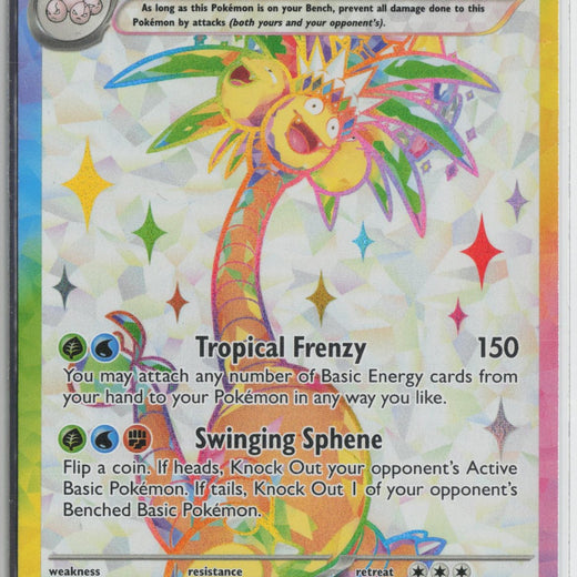 Alolan Exeggutor ex 225/191 Ultra Rare Surging Sparks Pokemon NM0