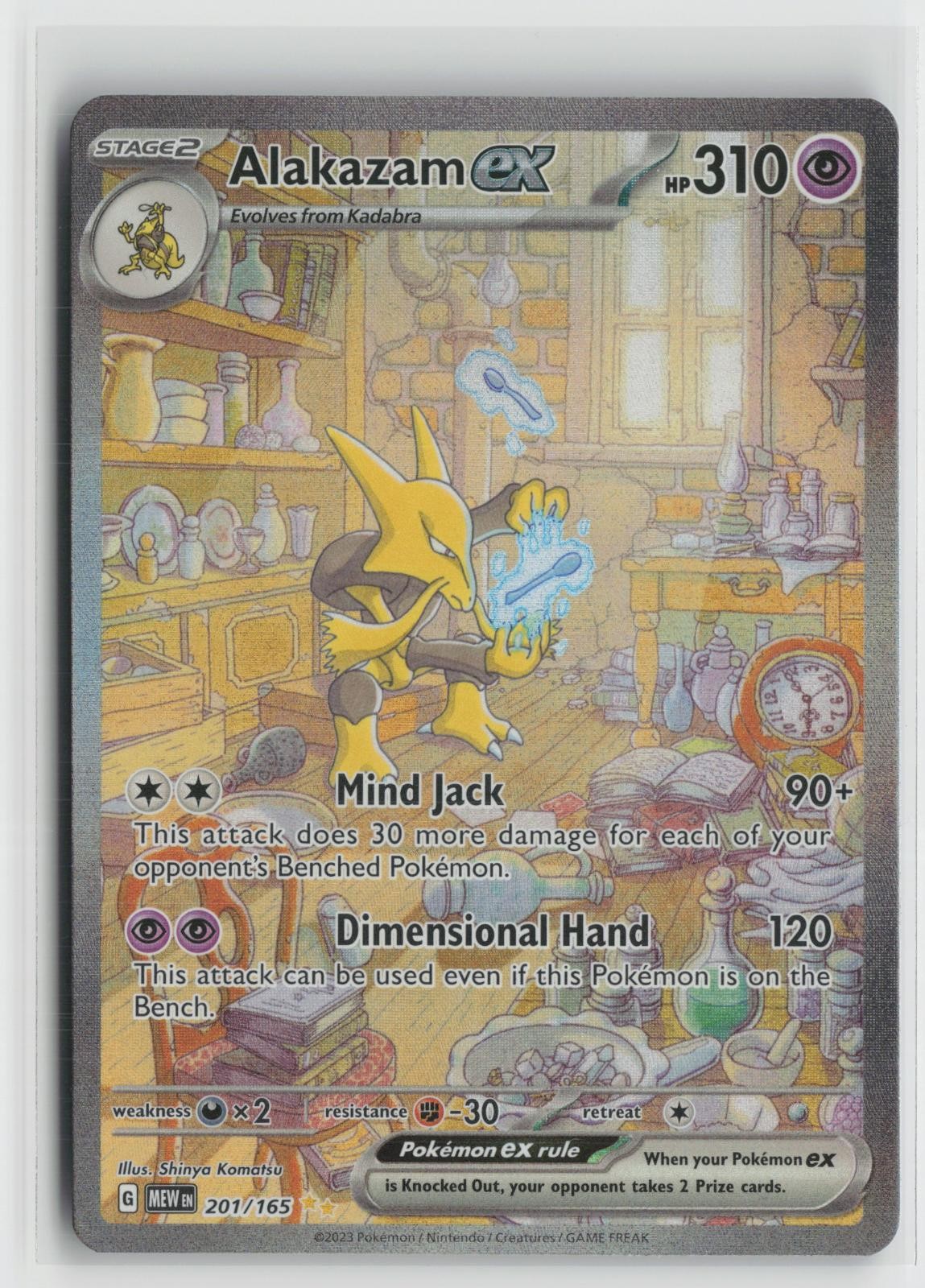 Alakazam ex 201/165 Special Illustration Rare 151 Pokemon Holo NM