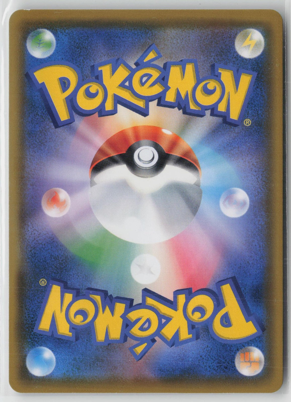 Eevee 295/SM-P Promo Sun & Moon Pokemon Japanese NM
