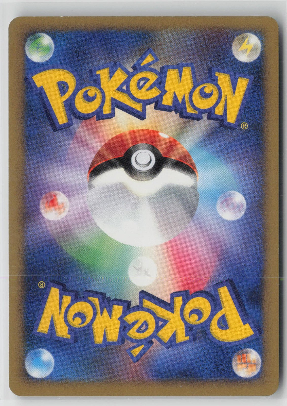 Rampardos DPBP#468 Holo Rare Secret of the Lakes Pokemon Japanese NM