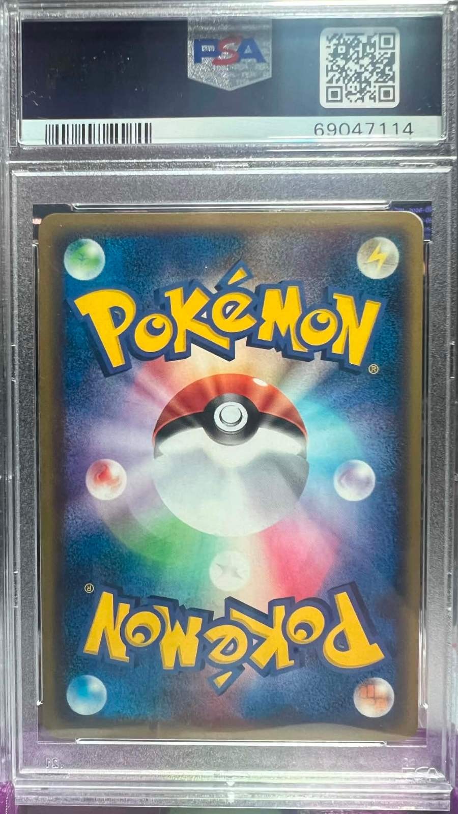 Magikarp 013/054 Rulers Of The Heavens Pokemon Japanese PSA 9