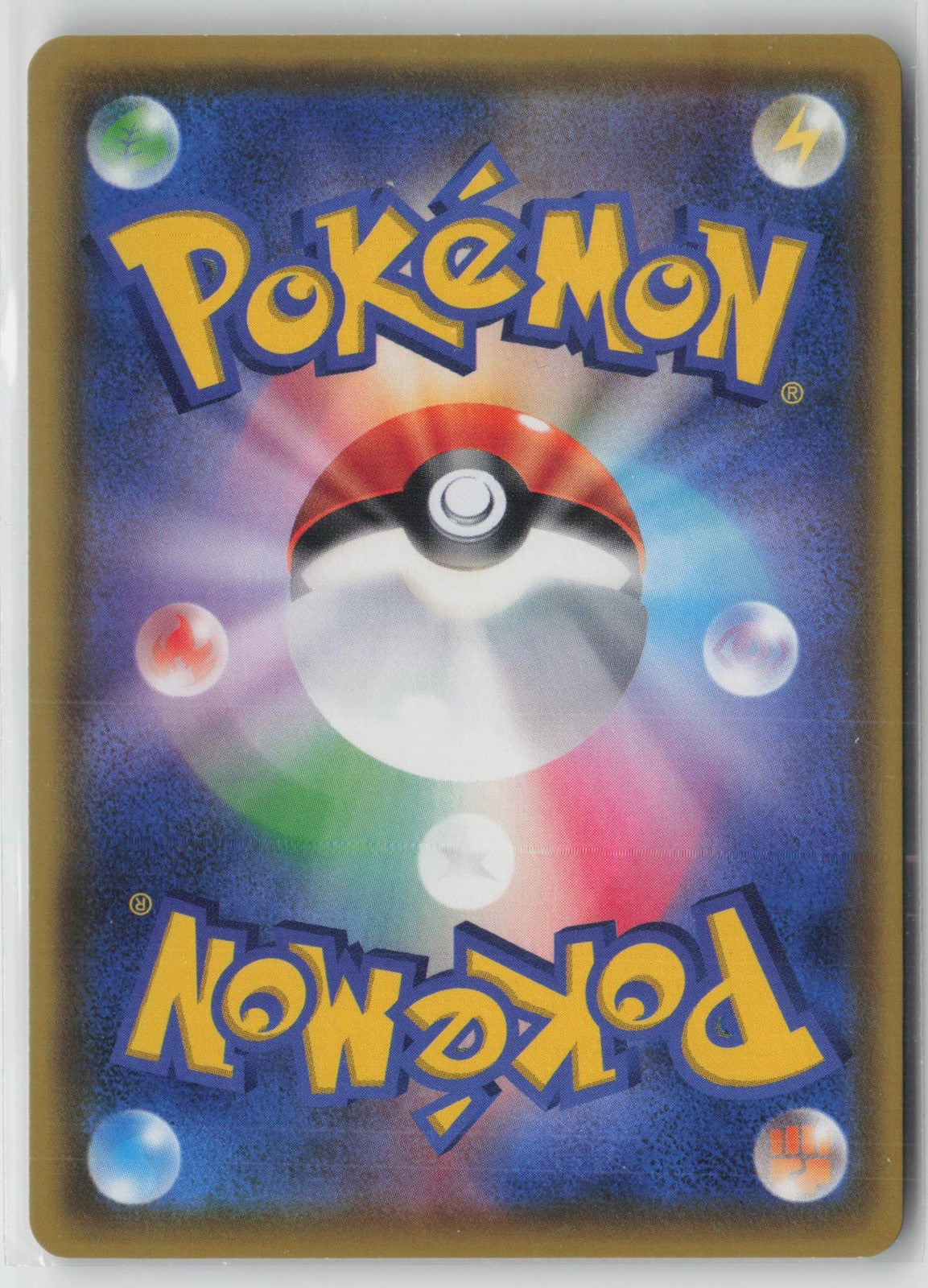 Pikachu VMAX 031/100 Triple Rare Amazing Volt Tackle Pokemon Japanese NM