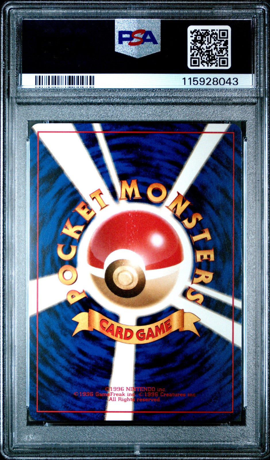 Sabrina's Gastly 92 Lv.9 Yamabuki City Gym Deck Pokemon Japanese PSA 8
