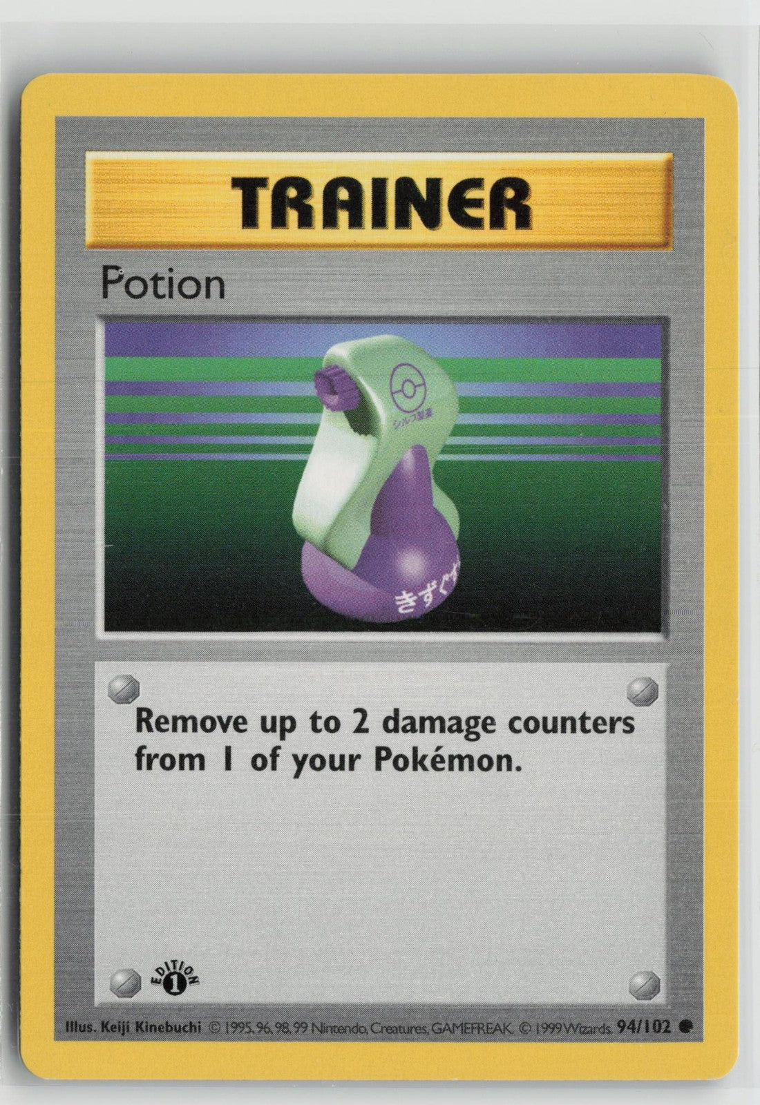 1st Edition Potion 94/102 Common Base Set Shadowless Pokemon NM