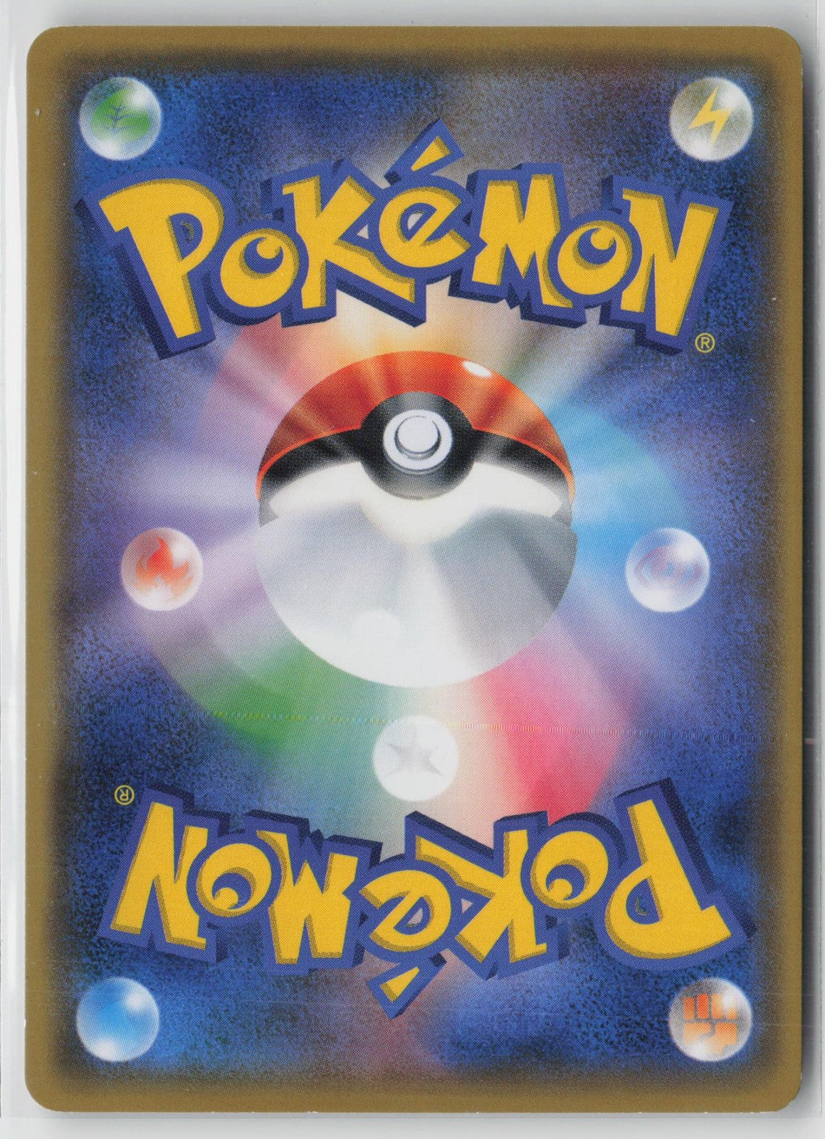 Dedenne 215/SM-P Promo Sun & Moon Pokemon Japanese NM