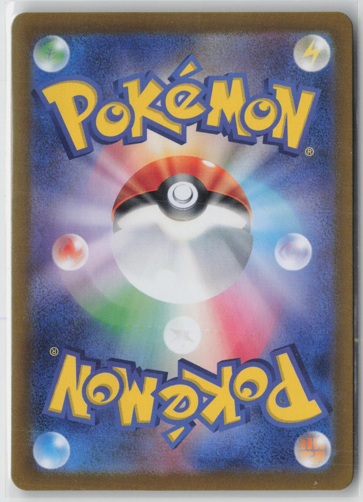 Magcargo EX 013/066 Double Rare Crimson Haze Pokemon Japanese NM