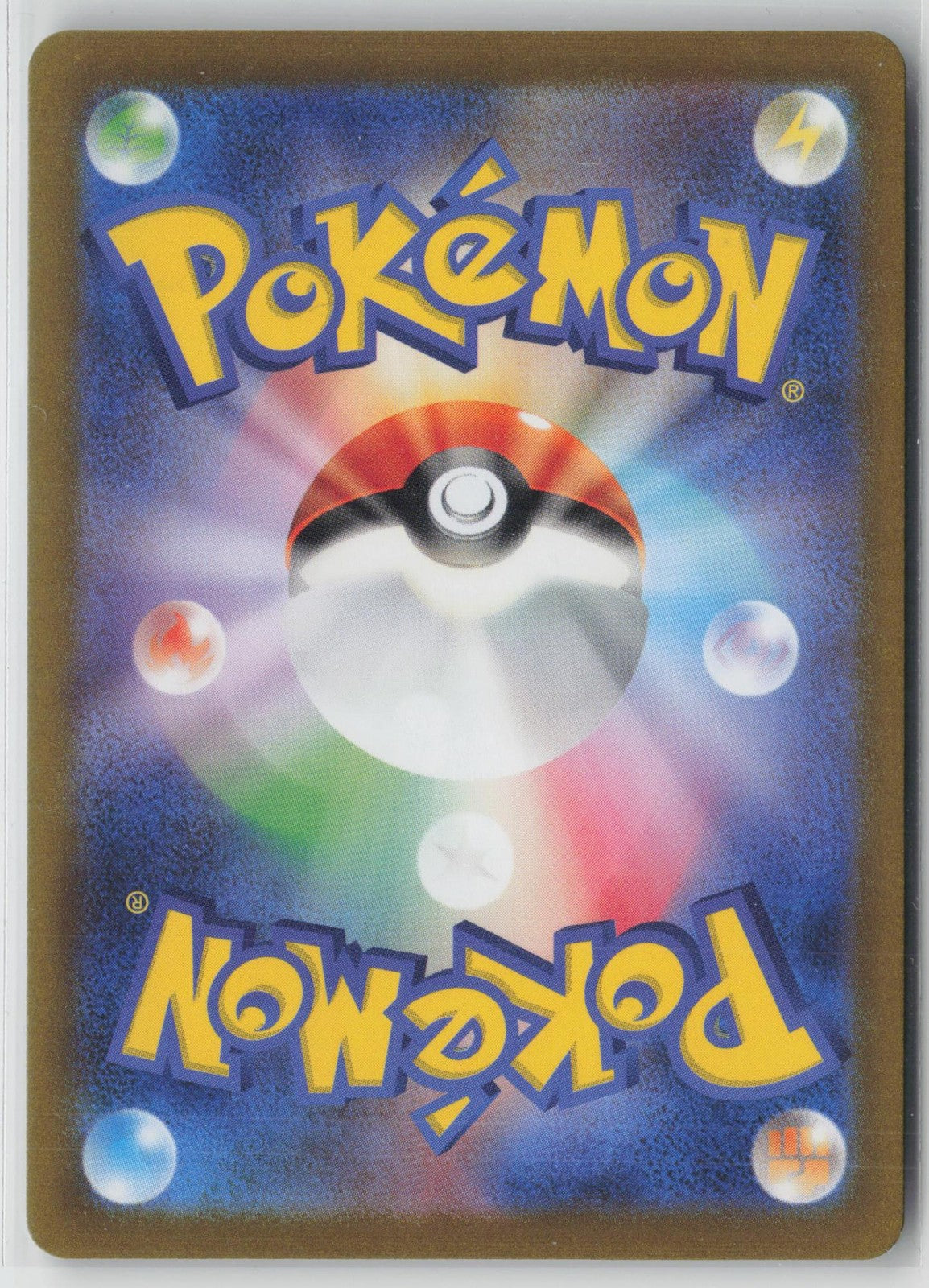 Koffing 109/165 Common 151 Pokemon Japanese Poke Ball NM