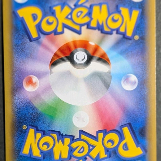 Will 189/173 SR Tag All Stars SM12a Pokemon Card Japanese 189 2019