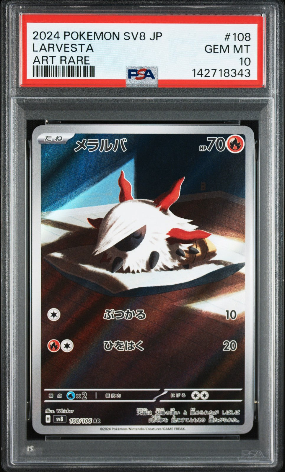 Larvesta 108/106 Art Rare Sv8-super Electric Breaker Pokemon Japanese PSA 10