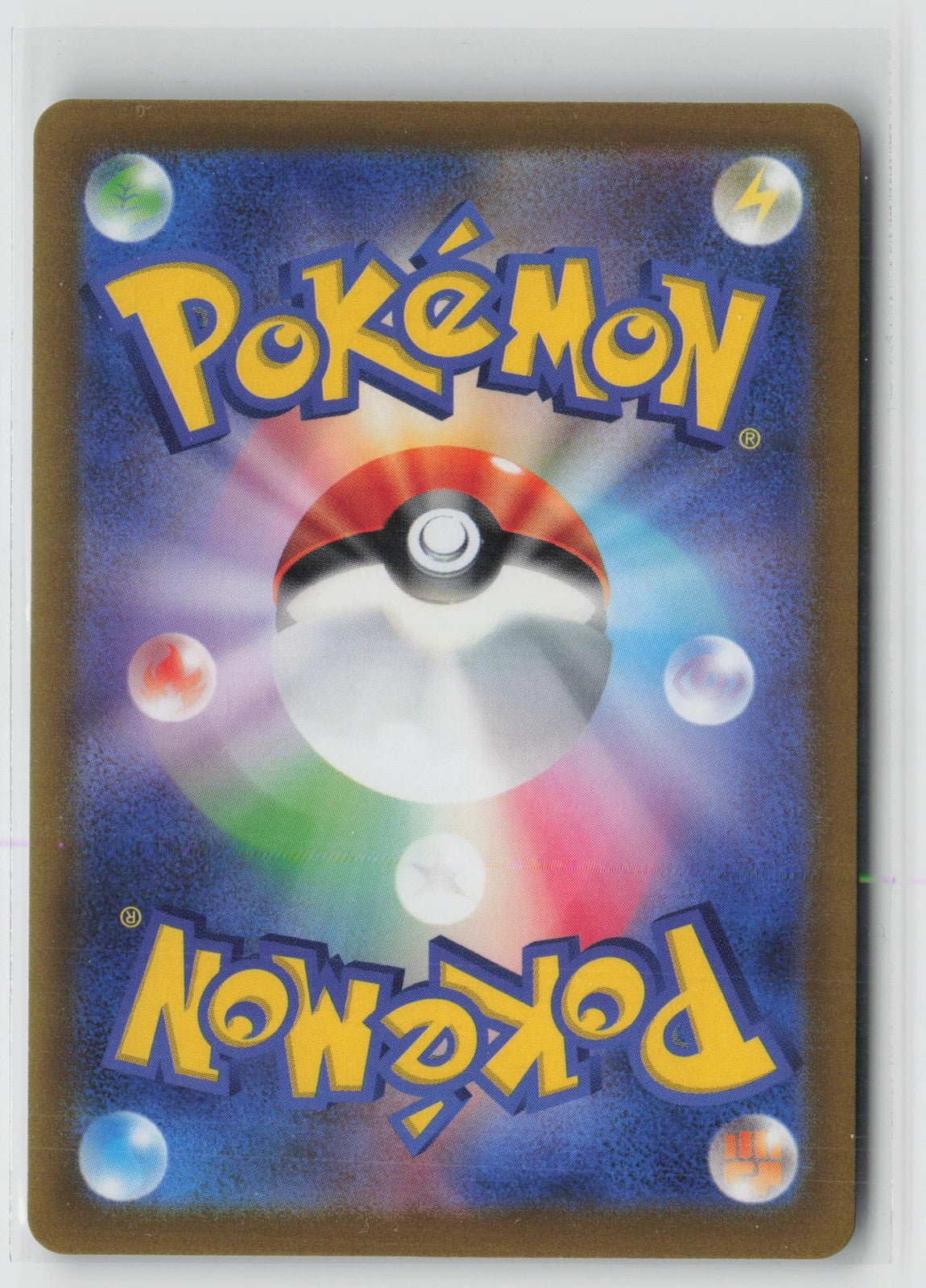Radiant Eternatus 115/172 Rare Radiant VSTAR Universe Pokemon Japanese NM