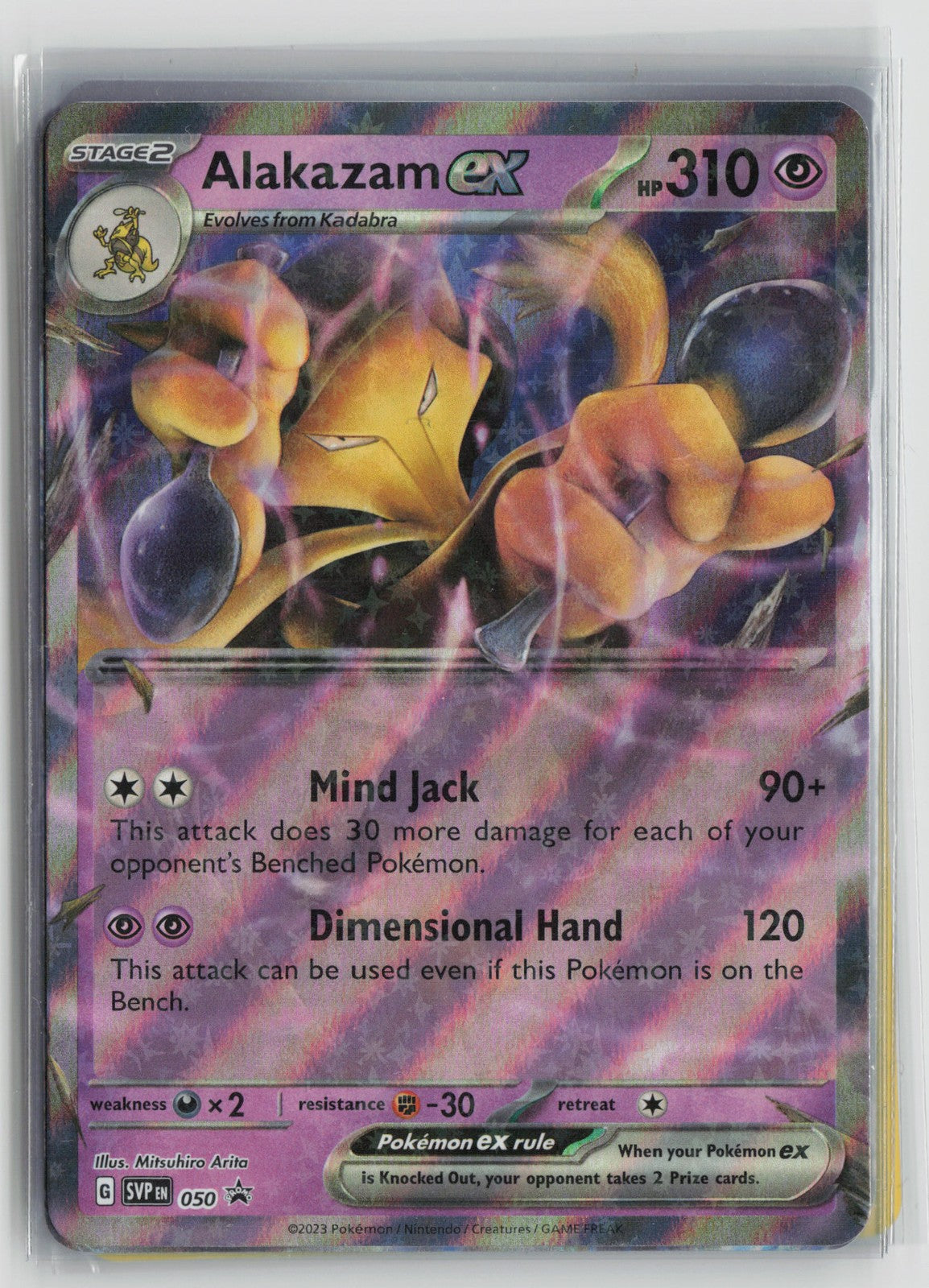 Alakazam ex - Promo SV: Scarlet & Violet Promo Cards 050 NM