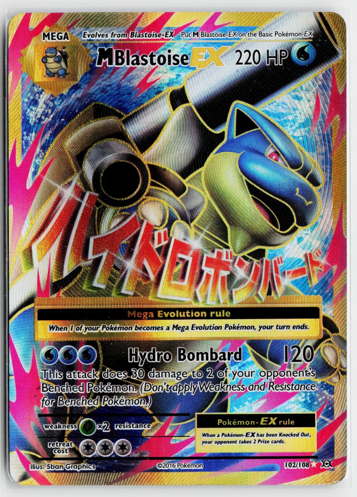 M Blastoise EX 102/108 Evolutions NM Ultra Rare Holo Pokemon