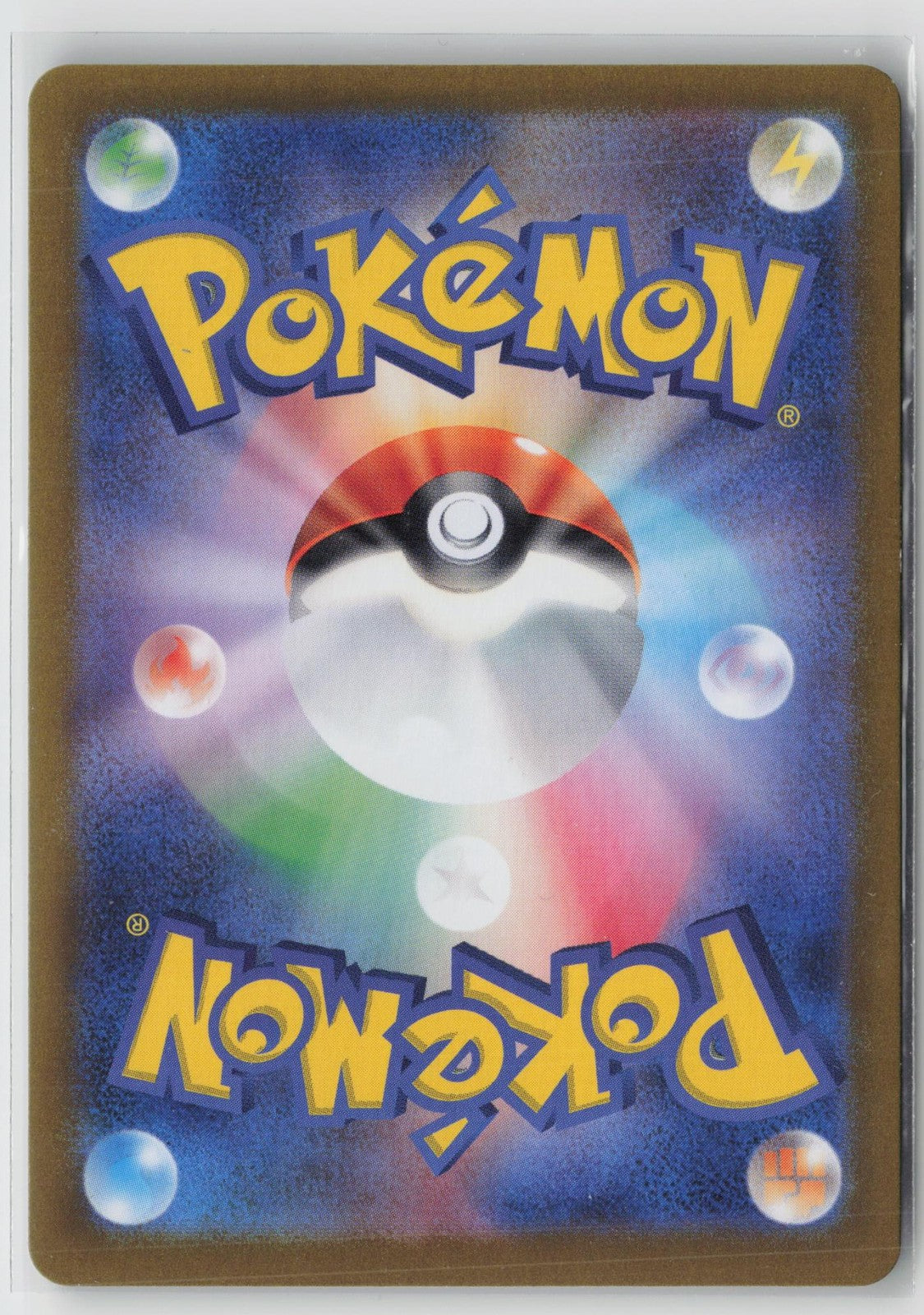 Arbok EX 024/165 Double Rare 151 Pokemon Japanese NM