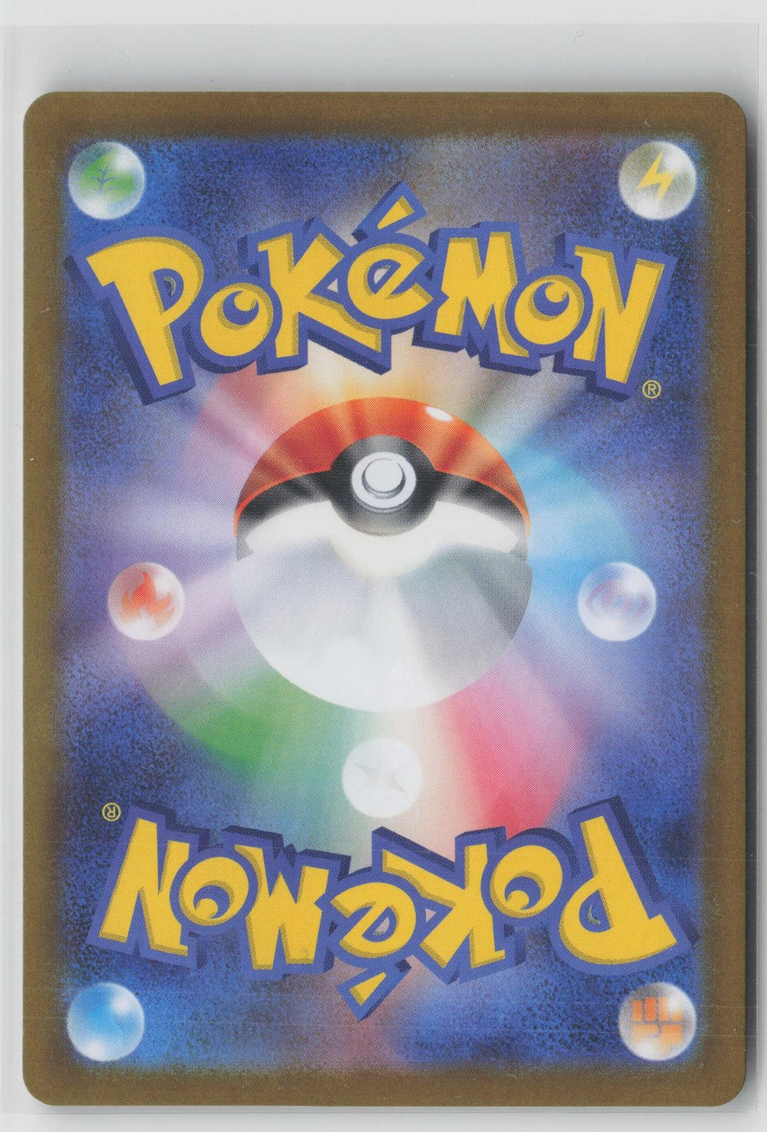 Drakloak 119/187 Terastal Festival Pokemon Japanese Poke Ball NM