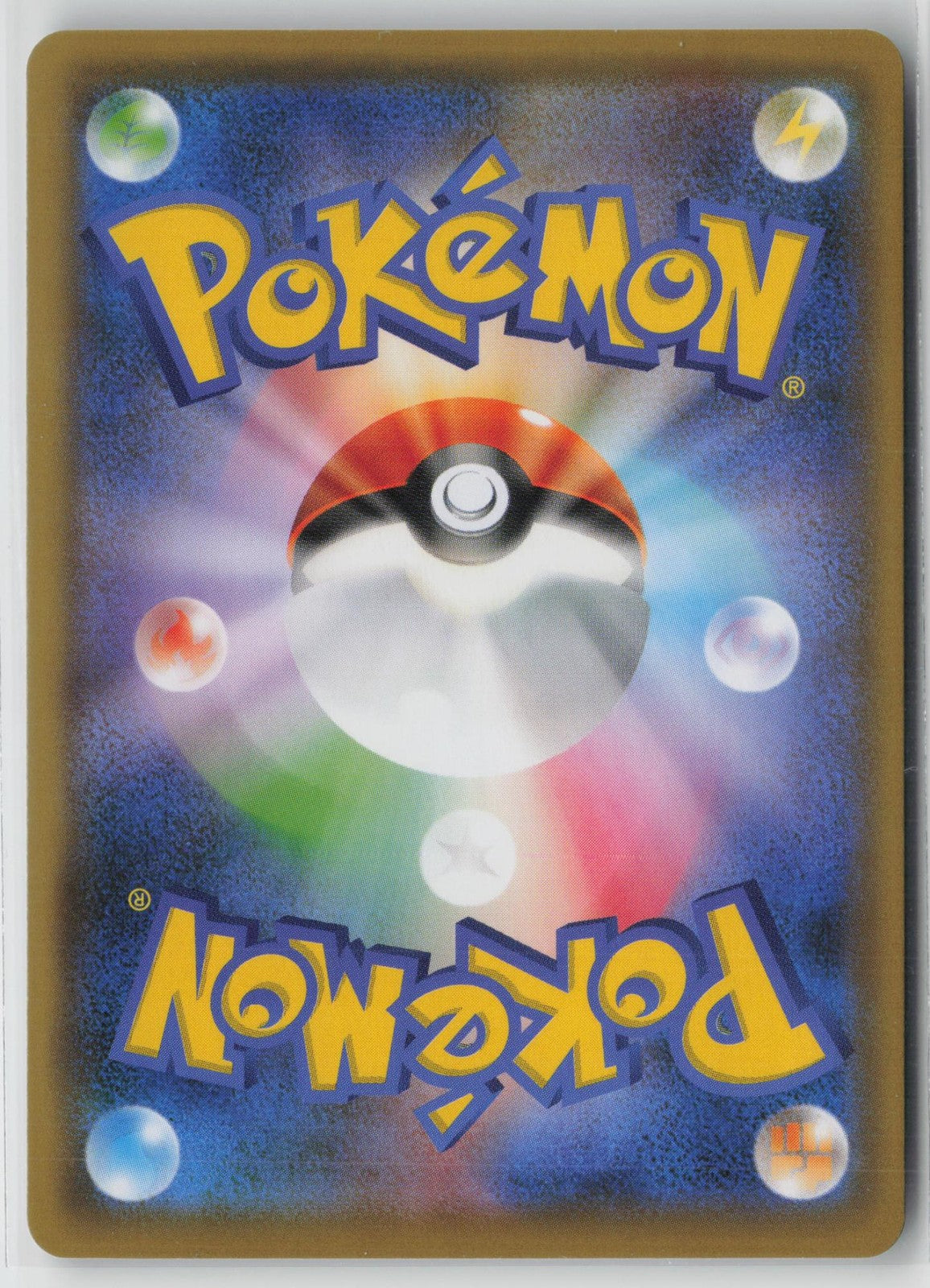 Piplup 232/S-P Promo Sword & Shield Promos Pokemon Japanese NM