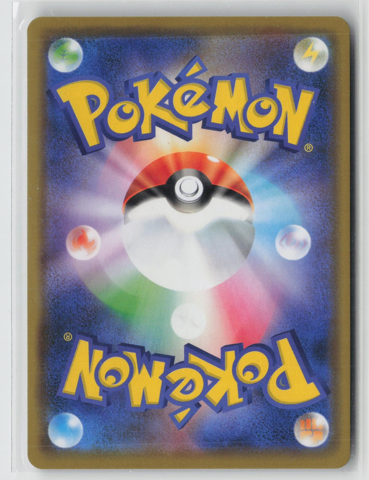 Wishiwashi GX 039/173 Double Rare Tag All Stars Pokemon Japanese NM