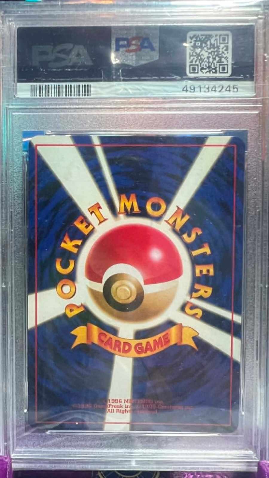 Ninetales Holo 38 Basic Pokemon Japanese PSA 9
